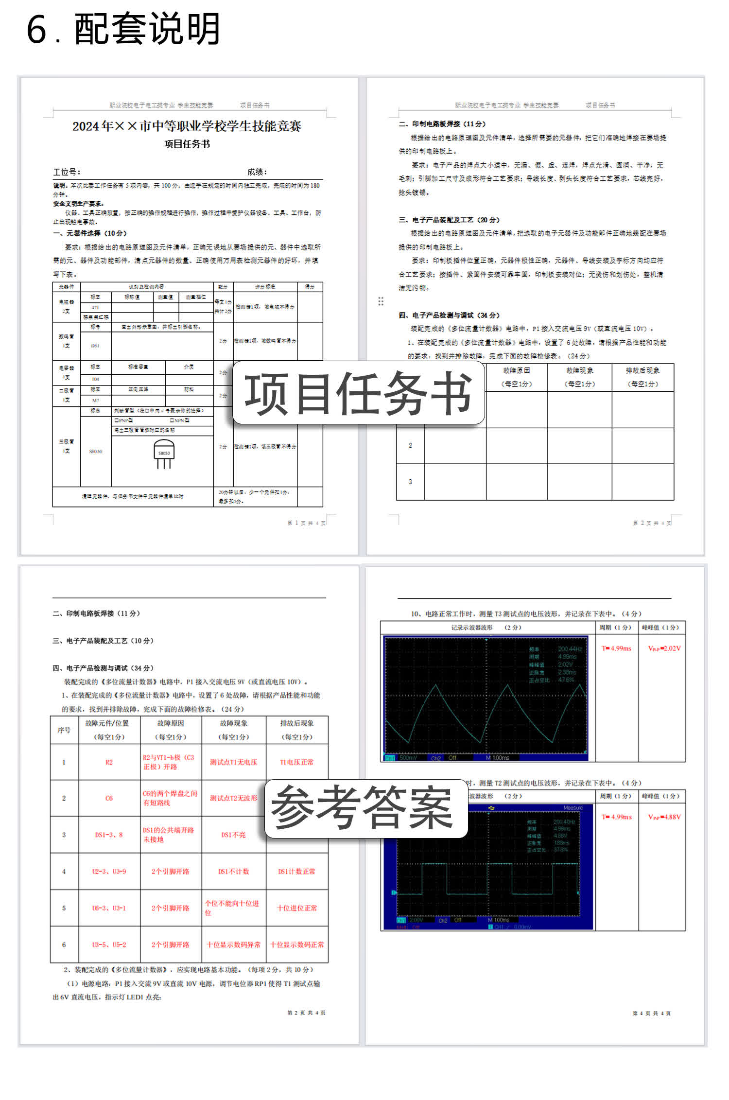 详情_08.jpg