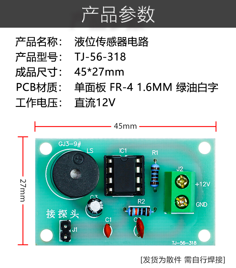 详情_02.jpg