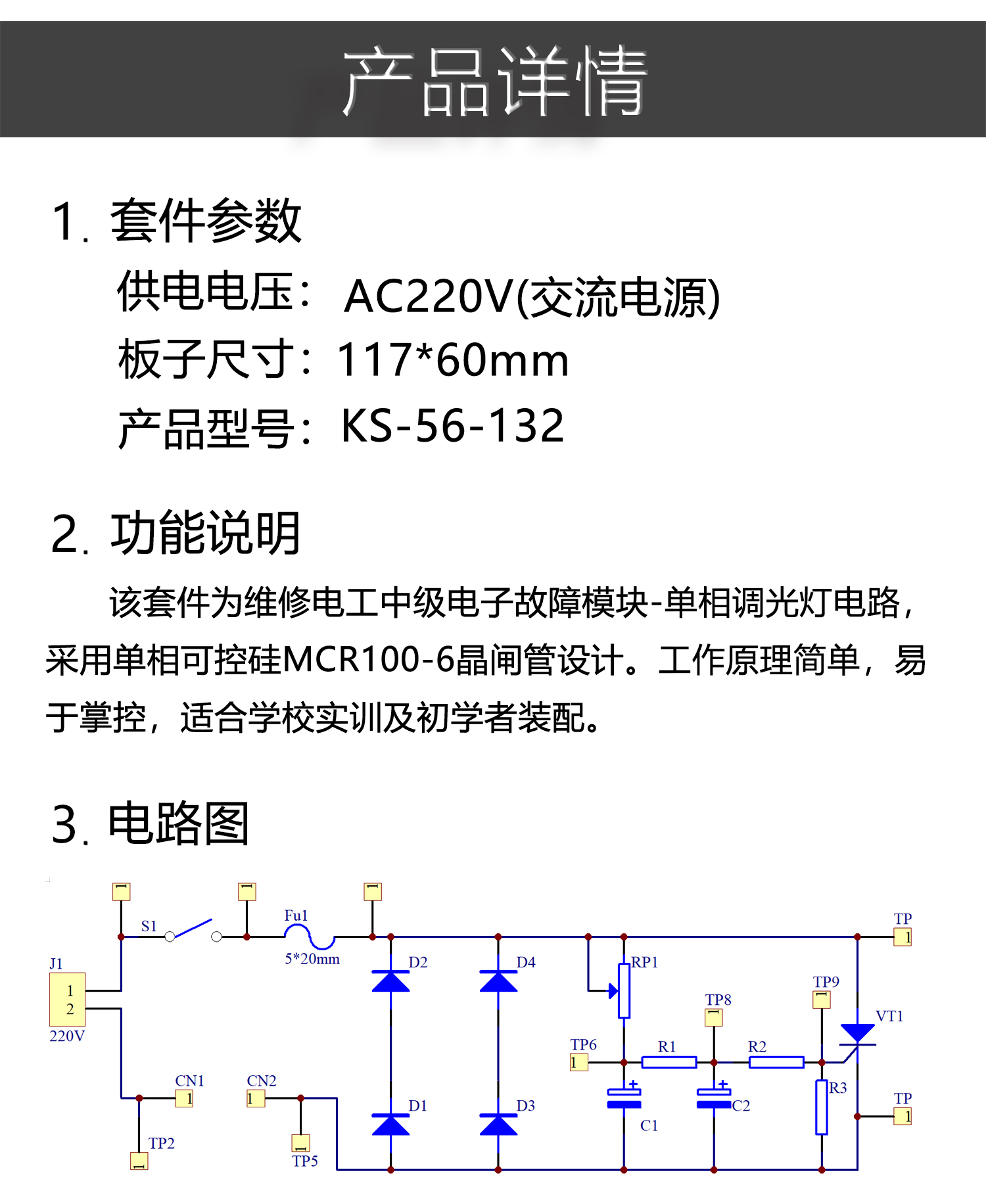 详情_04.jpg