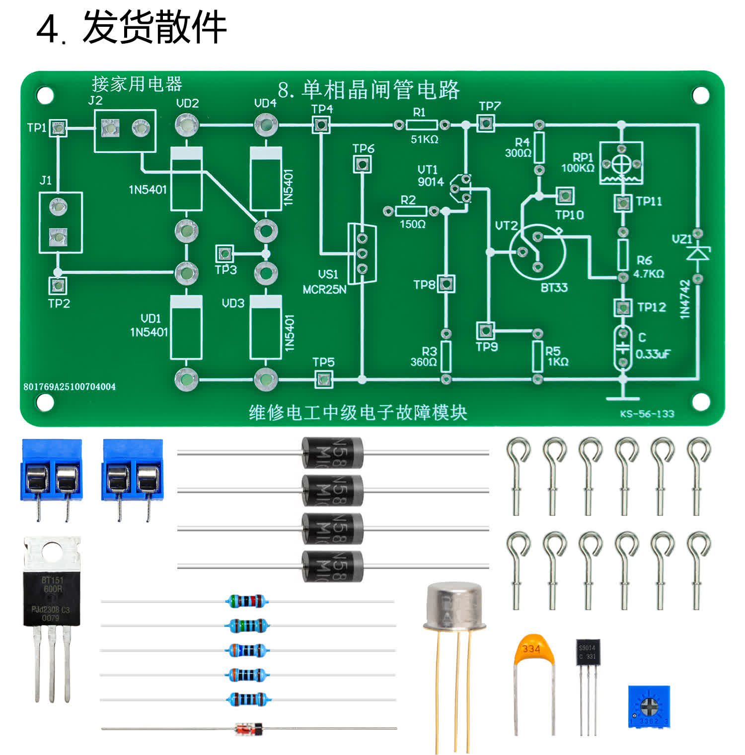 详情_05.jpg