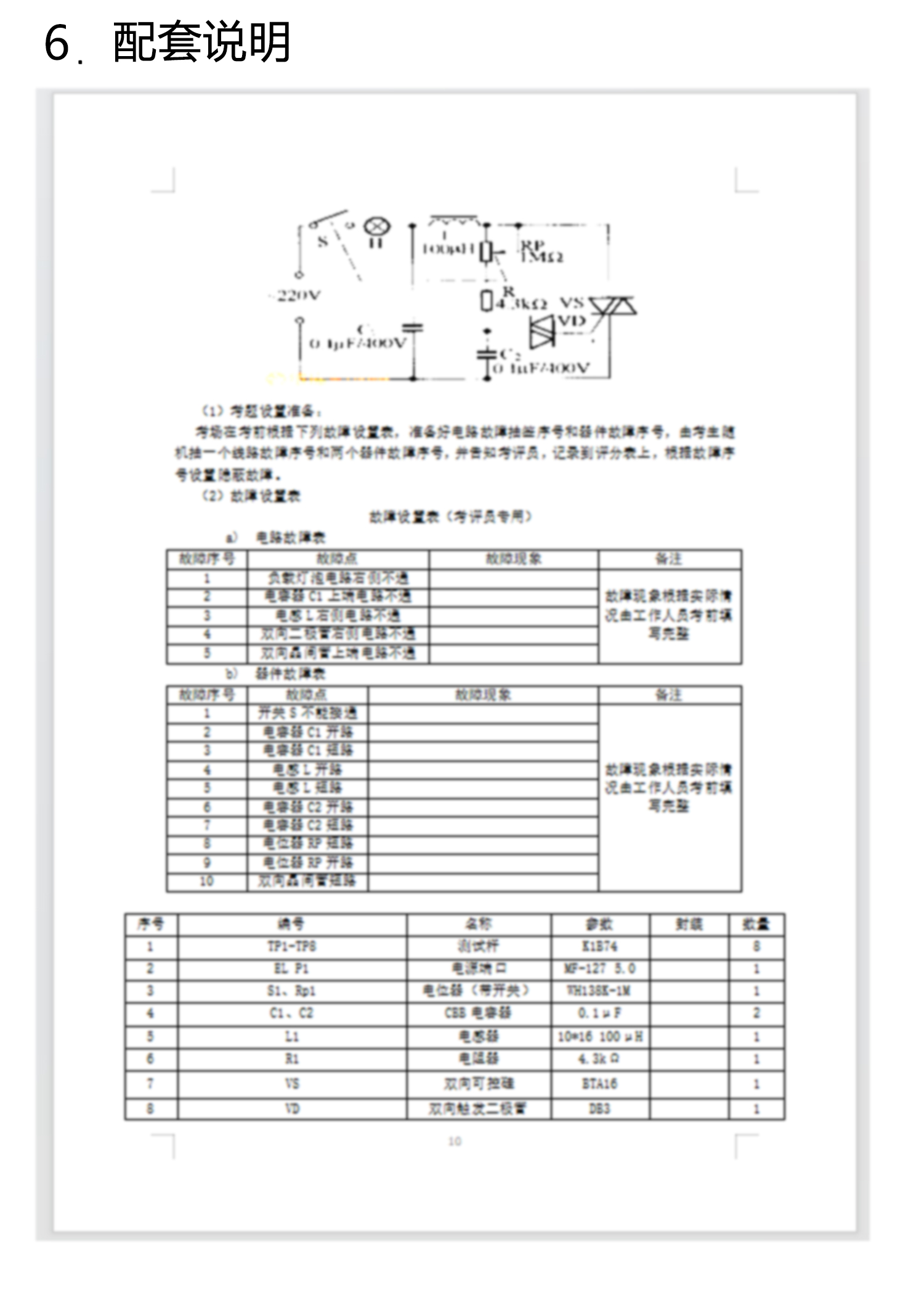 详情_07.jpg