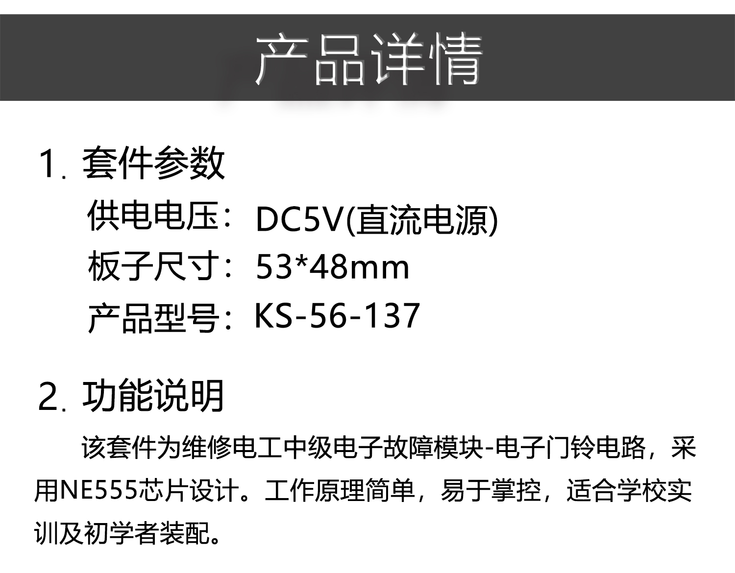 详情_04.jpg