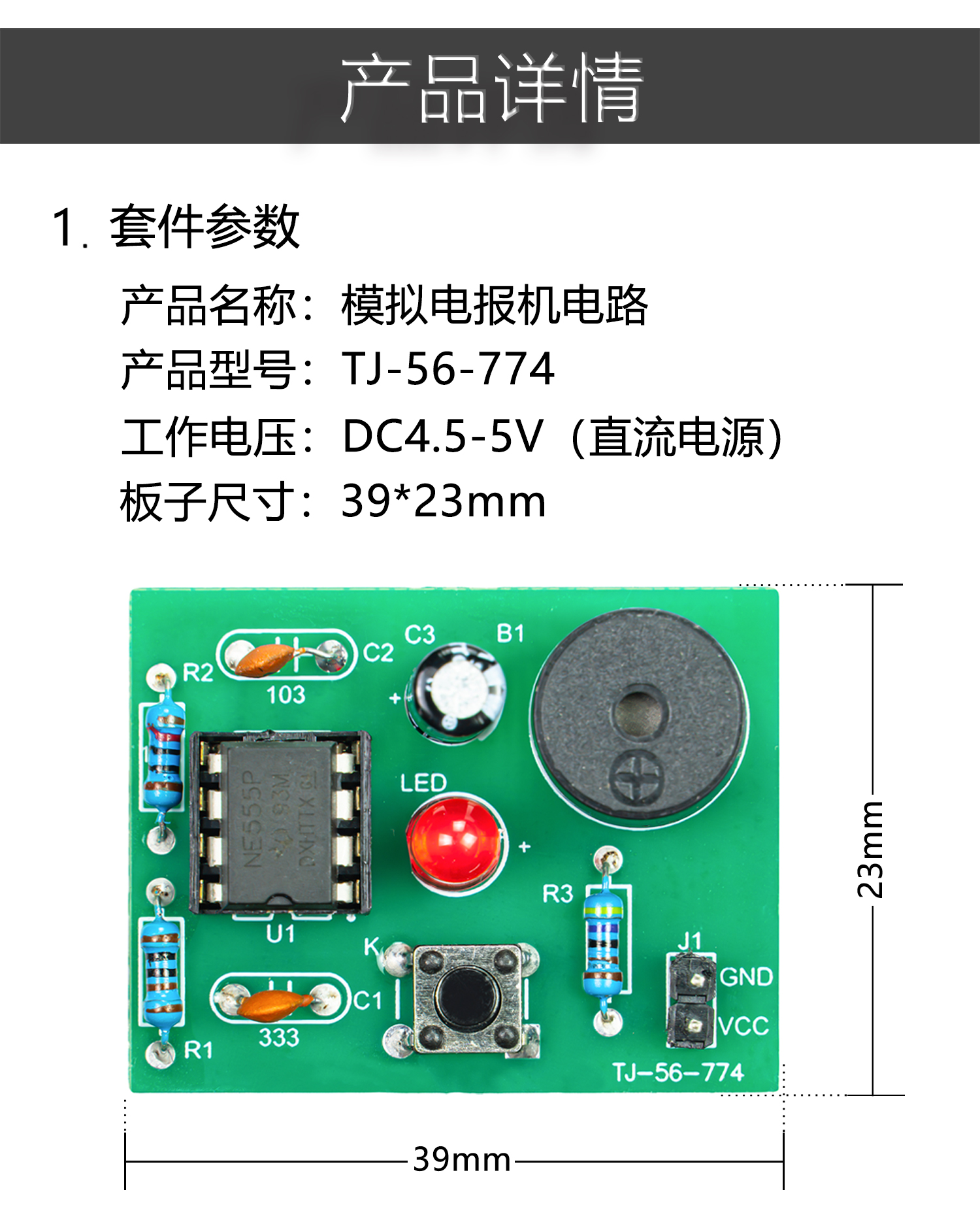 详情_04.jpg
