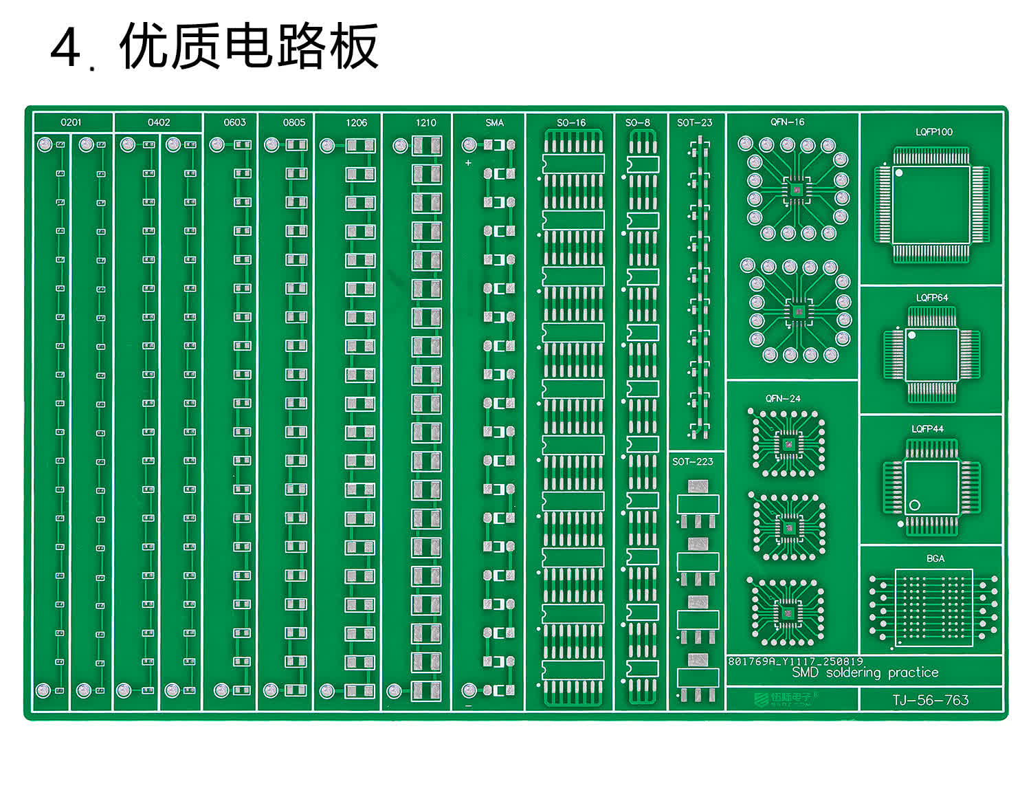 详情_08.jpg