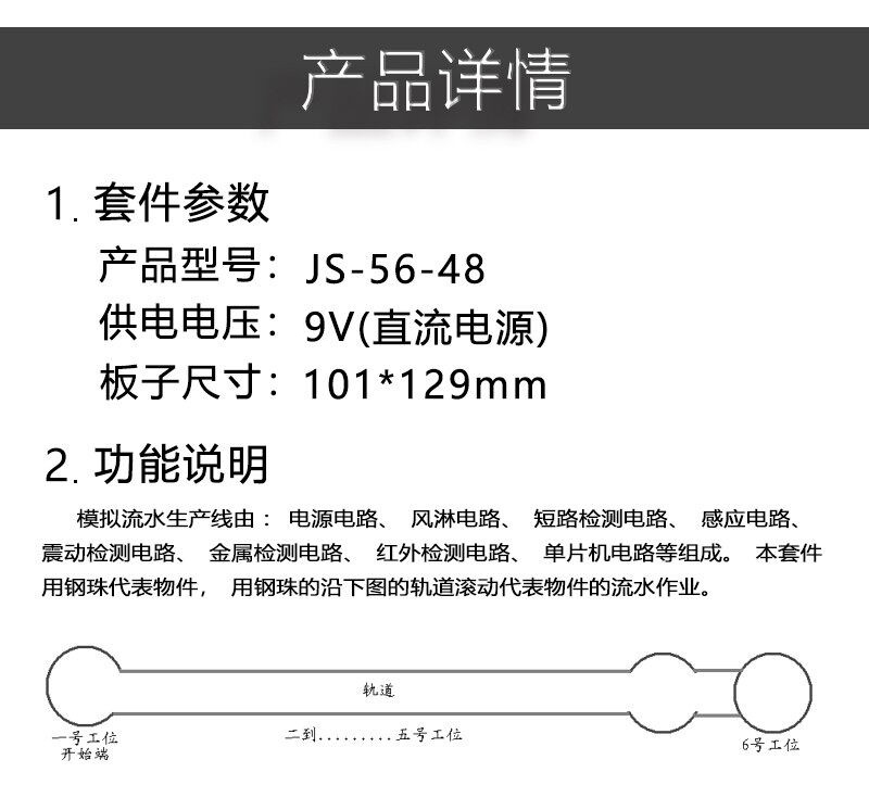 JS-56-48.jpg
