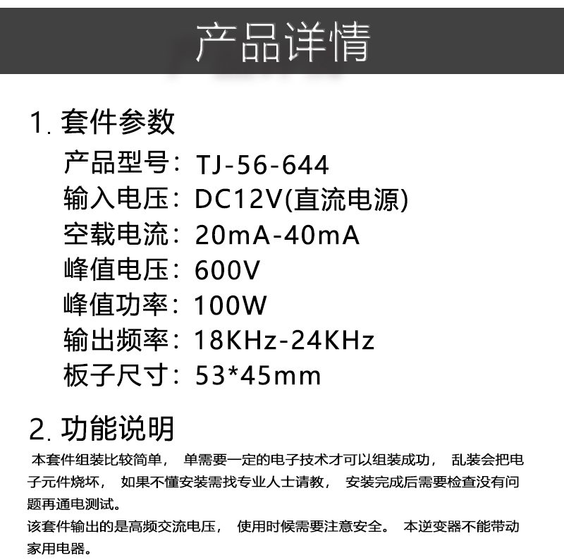 详情-_03.jpg