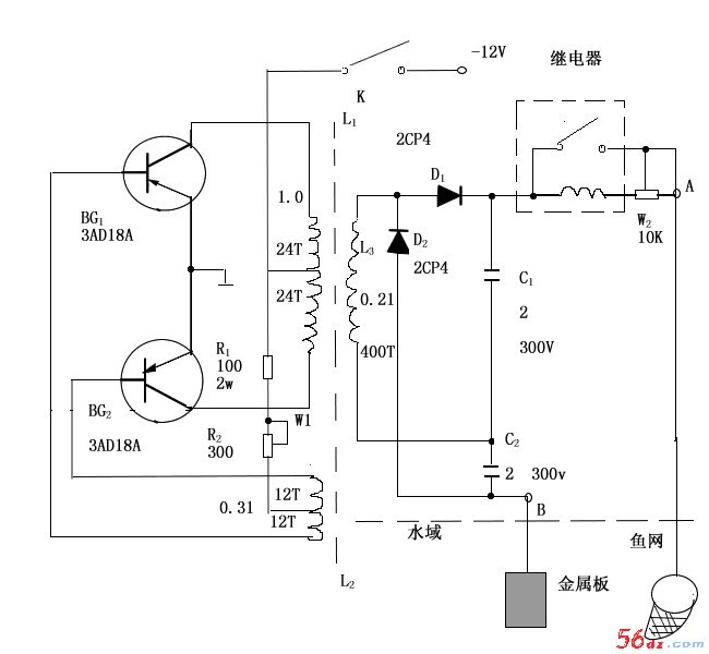 电子捕鱼器的制作