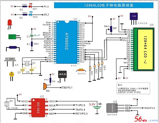 12864LCD电子钟电路原理图