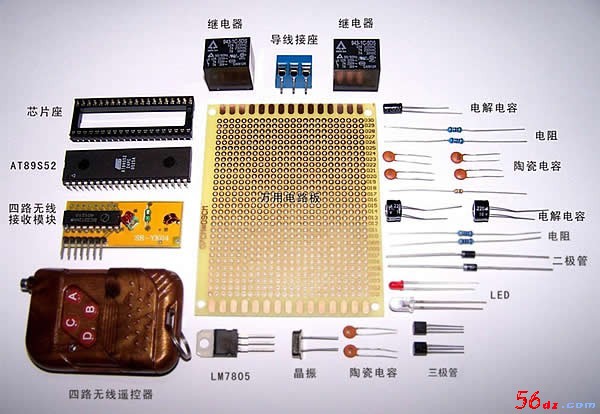 元件集体照