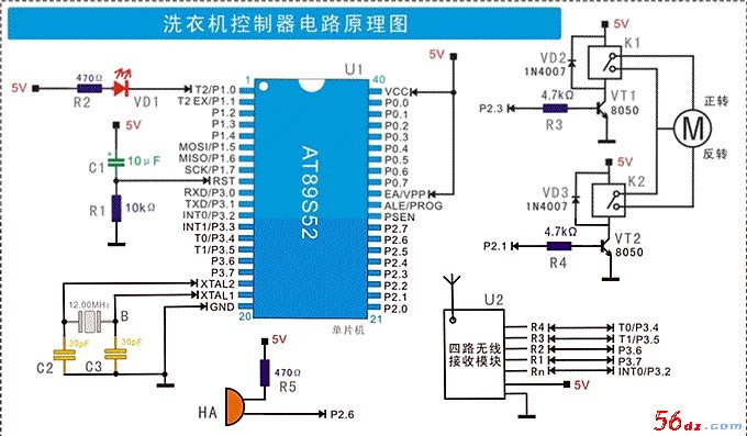 洗衣机控制器电路原理图