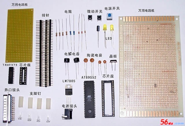 所需元器件集体照