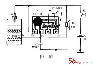 太阳能热水器水满告知器