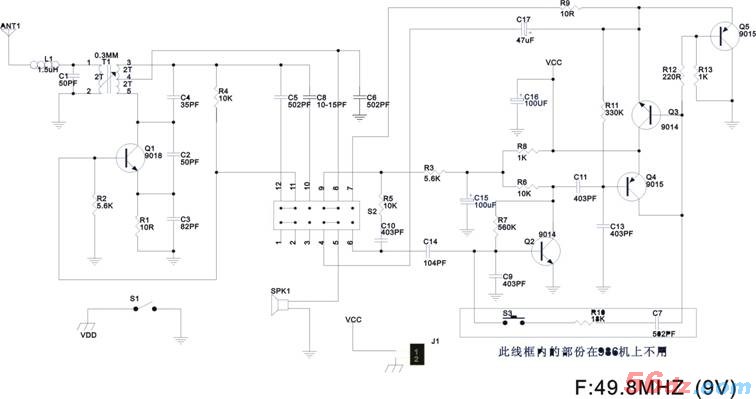 半双工对讲机实验套件制作教程