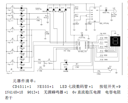 以八路抢答器为例浅谈电子制作的技巧